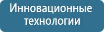 оборудование для обеззараживания воздуха в помещении