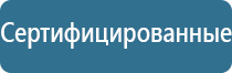 запах канализации в туалете