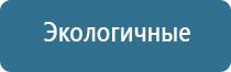 ароматизатор воздуха для дома